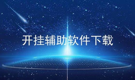 今日教程“衢州麻将有开挂吗”其实真有挂-知乎