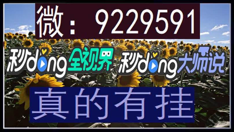 今日重大.通报今日花牌有没有挂”其实真有挂-知乎