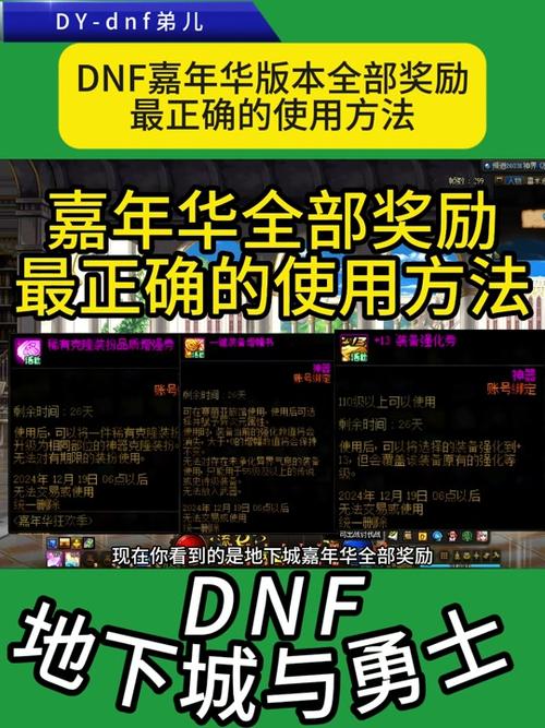 dnf次元玄晶碎片哪里爆？dnf次元玄晶碎片在哪里？