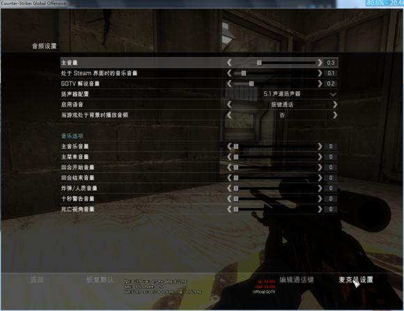 csgo怎么说话功能键位，csgo按哪里说话