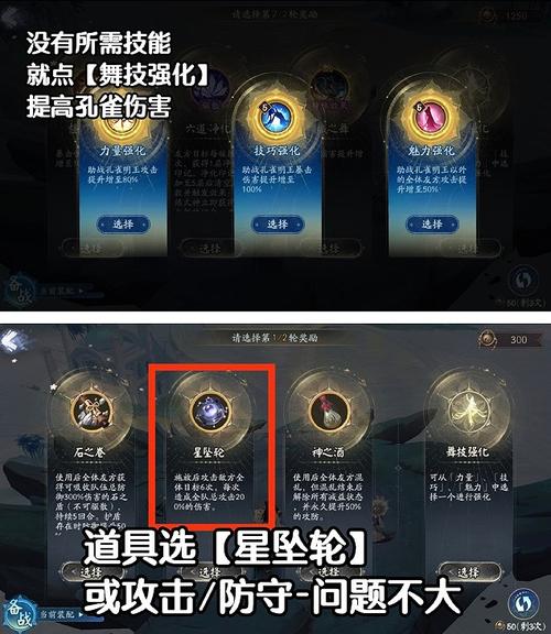 阴阳师之门阵容，阴阳师阴界之门阵容2021