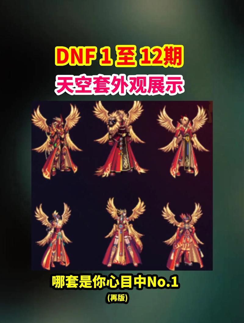 dnf皮肤打孔怎么打不了，dnf皮肤能打孔吗