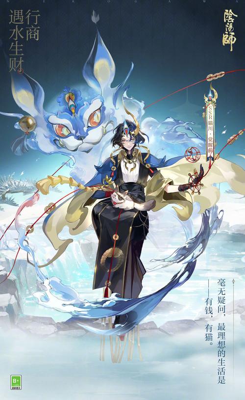 2018阴阳师平民搭配，阴阳师2018式神