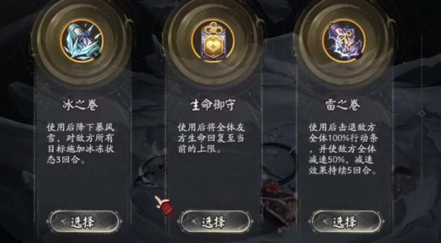 阴阳师腹肌活动阵容，阴阳师腹肌阵容是什么