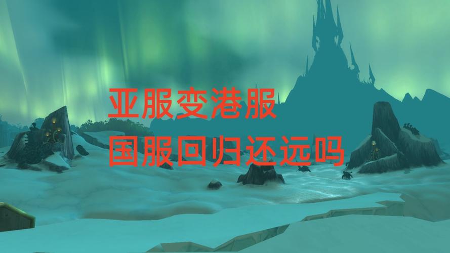 魔兽世界港服月卡多少钱，魔兽世界月卡多少战网点