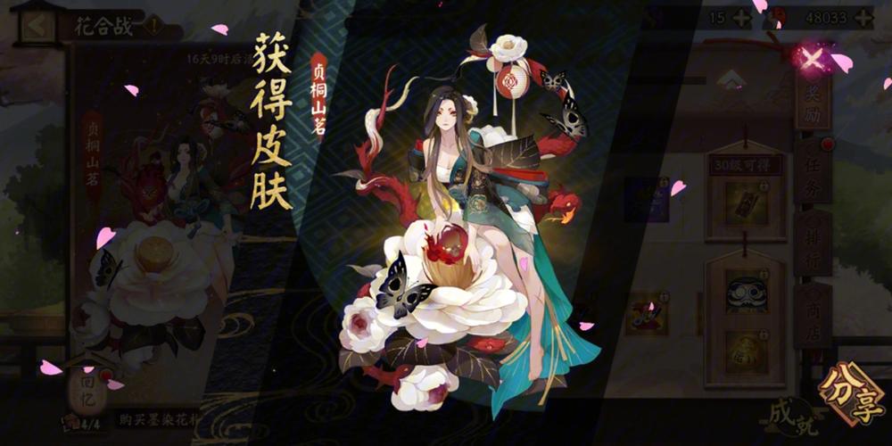 yys阴阳师骷髅阵容，阴阳师骷髅御魂？