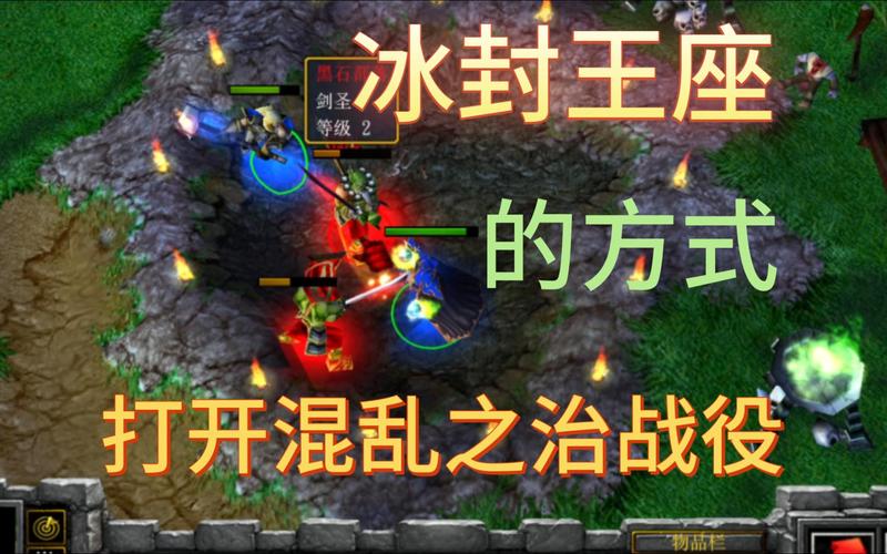 魔兽争霸3人族战役在哪，魔兽争霸3人族战役在哪下载