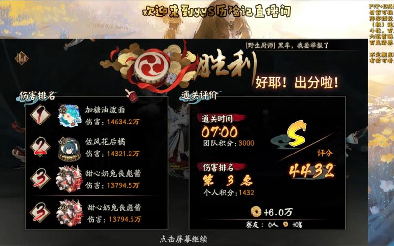 阴阳师周年boss阵容？阴阳师周年庆阵容？