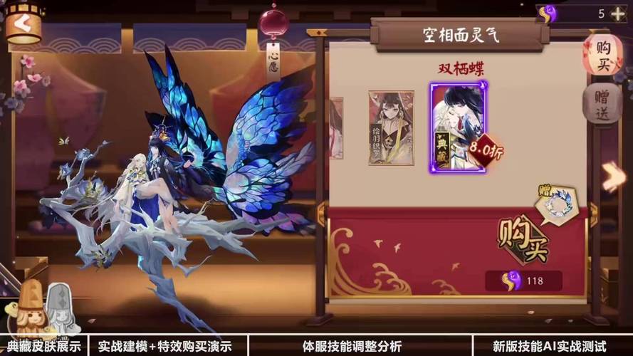 阴阳师手游版小丑阵容？阴阳师小丑女带什么御魂？