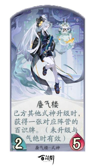 阴阳师稳上分阵容，阴阳师最强阵容ssr？