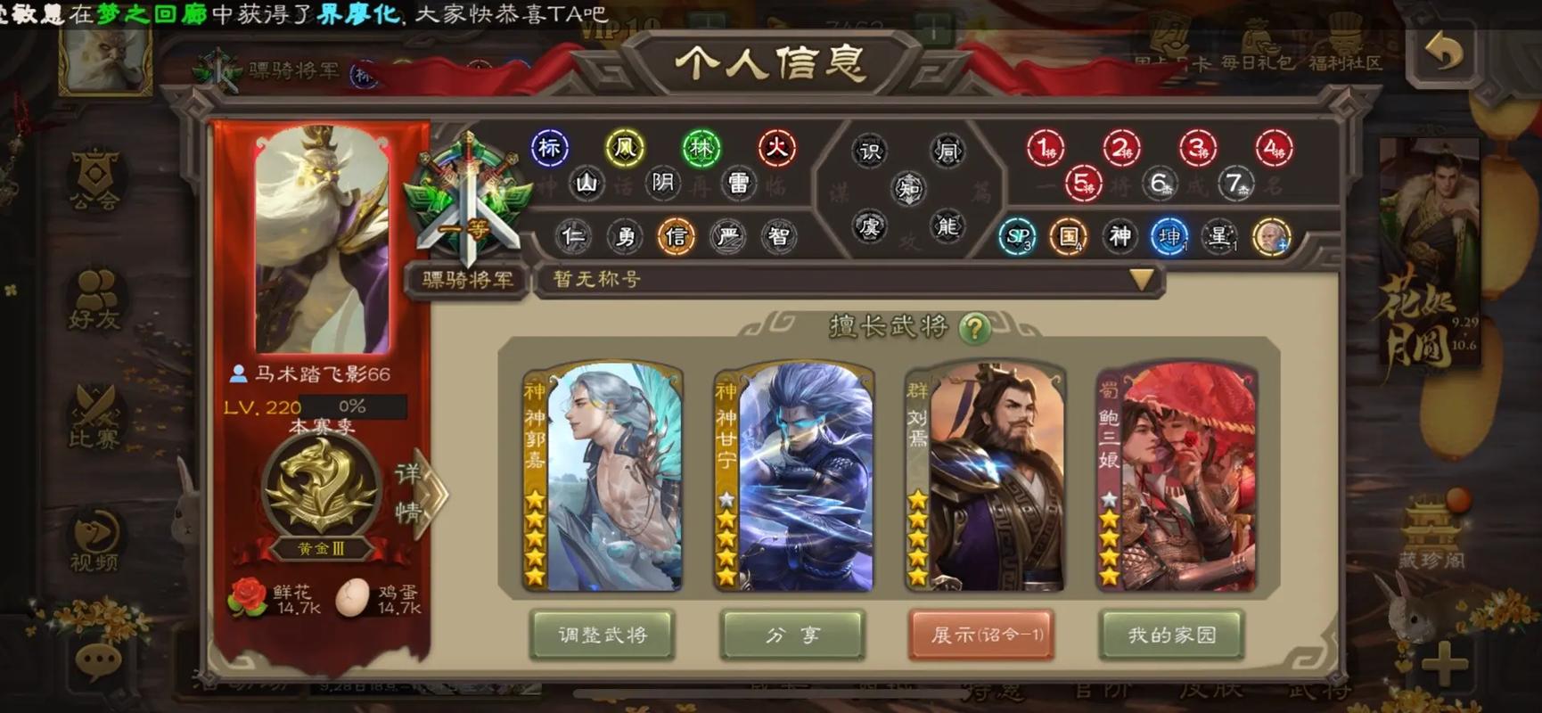 三国杀腾讯版和wegame互通吗，三国杀腾讯版去哪里了？