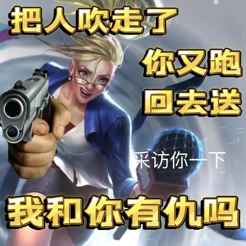 lol怎么使用表情？英雄联盟怎么用表情？