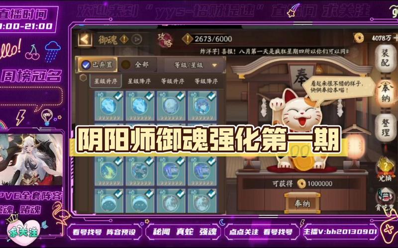 阴阳师1900阵容，阴阳师阵容2020平民？