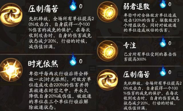 阴阳师犬夜叉阵容，阴阳师手游犬夜叉？