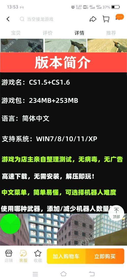 cs单机游戏电脑安装不上怎么办？cs15怎么安装不了？