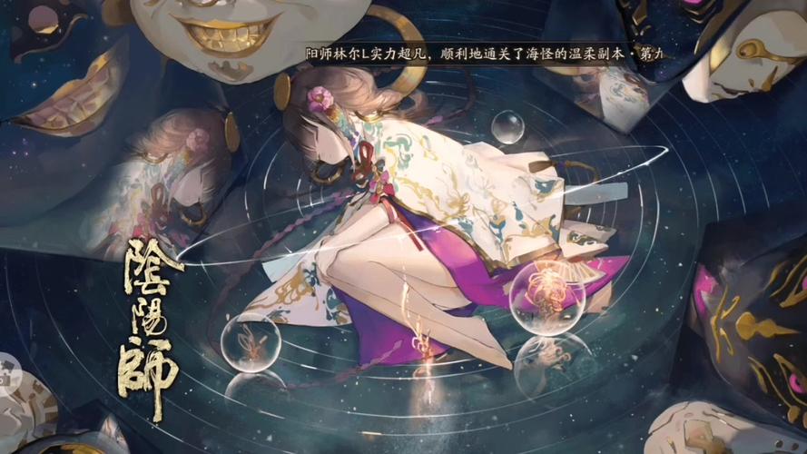 阴阳师犬鸟阵容？阴阳师狗？