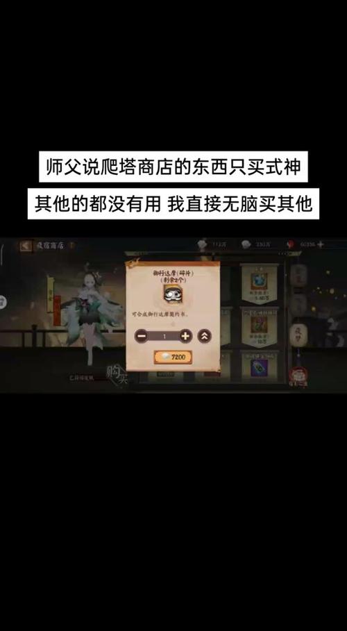 阴阳师鸟3v3阵容？阴阳师ssr鸟？