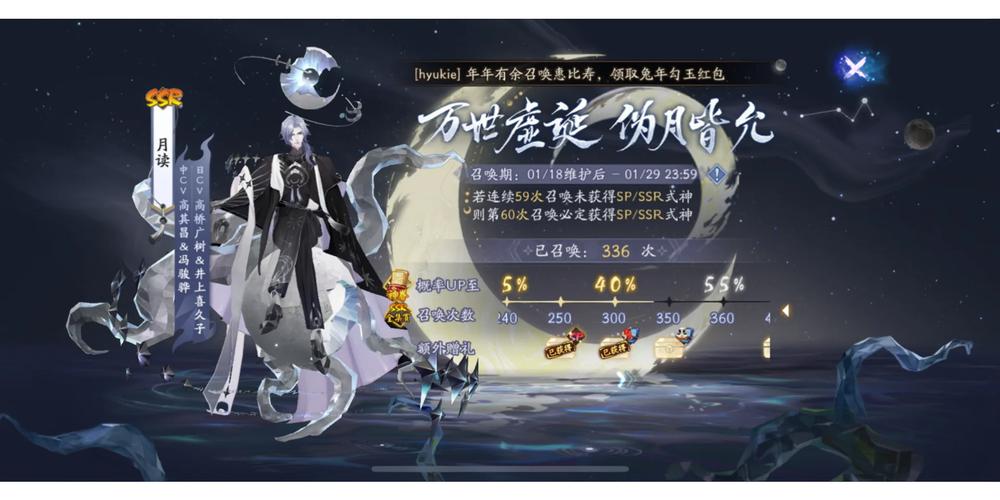 阴阳师金达摩搭配？阴阳师金达摩搭配什么御魂？