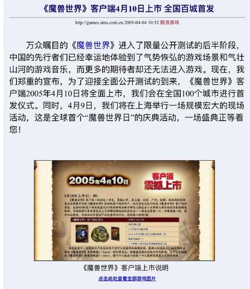 魔兽争霸3什么时候公测，魔兽争霸3发售时间？