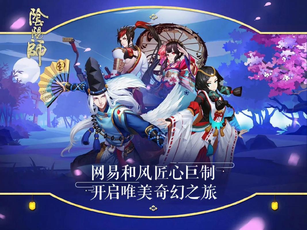 阴阳师阵容匹配？阴阳师标配阵容？