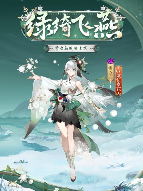 阴阳师雪女平民配置阵容？2020阴阳师新版雪女攻略？