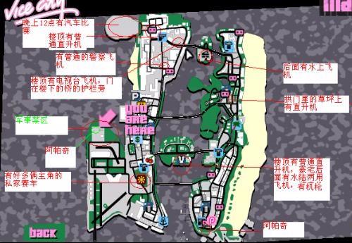 悟饭游戏厅罪恶都市秘籍在哪，悟饭侠盗猎车手罪恶都市作弊？