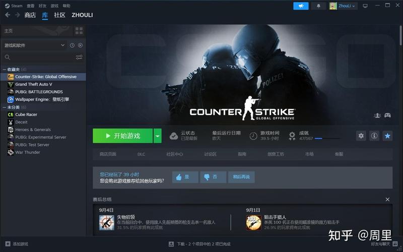 csgo生化大逃杀在哪里，cs生化大逃亡视频？