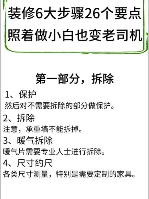 剑网三怎么玩新手入门？剑网3新手怎么玩？