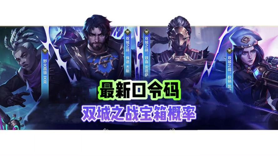 lol怎么刷金币最快，英雄联盟怎么快速获取金币