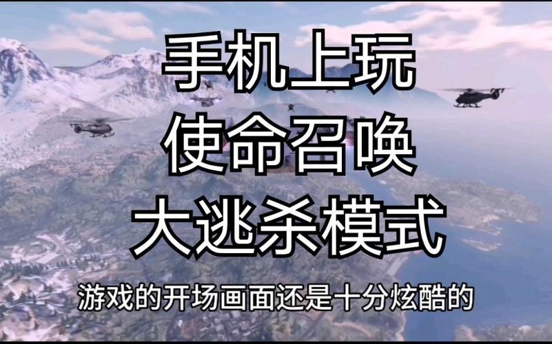 使命召唤16大战场模式在哪里，使命召唤16大战场是哪个模式