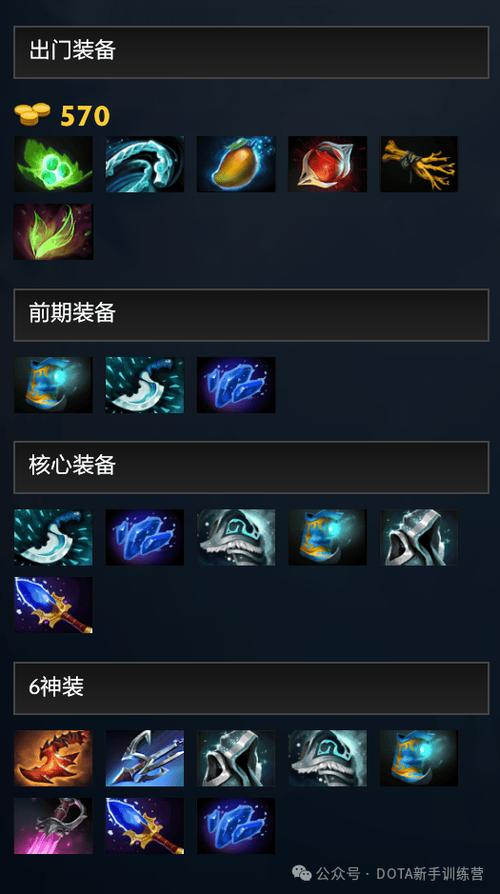 dota1小小技能？dota 小小技能？