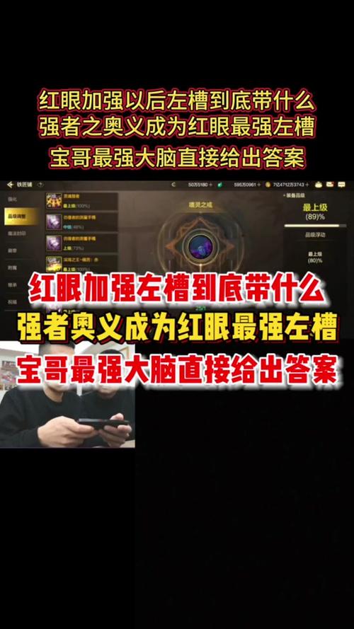 dnf红眼70级技能叫什么，dnf红眼70级技能加点？