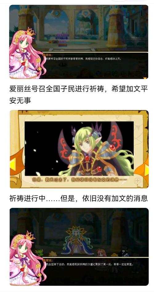 龙斗士魔龙法师技能，龙斗士魔剑士技能加点攻略