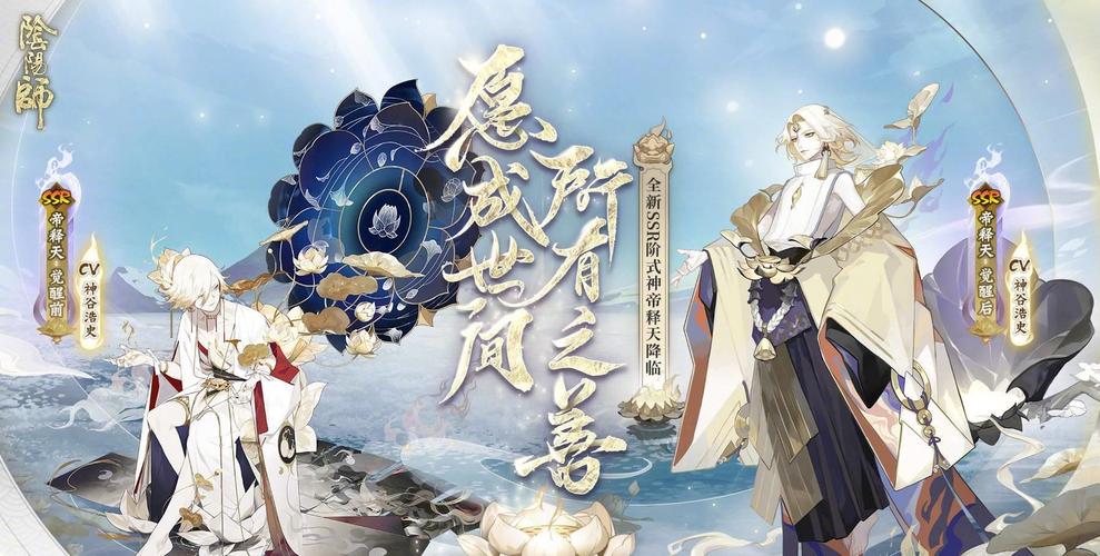 阴阳师琉璃搭配？阴阳师琉璃石？